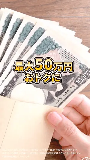 ショート動画広告の作例